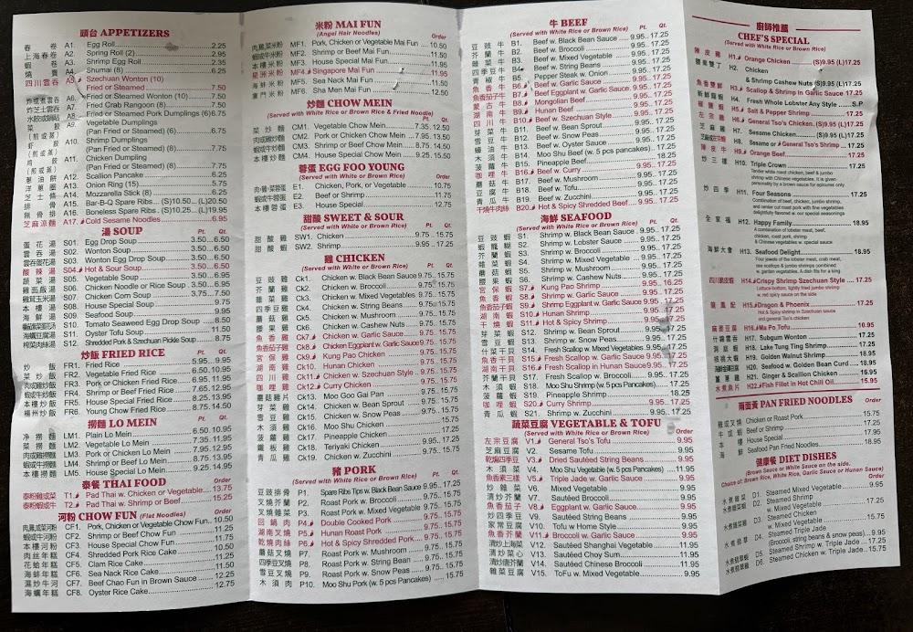 Great East Egg Roll 春卷