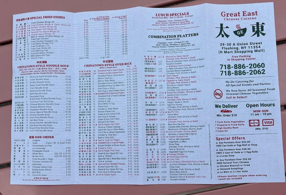 Great East Menu image 4